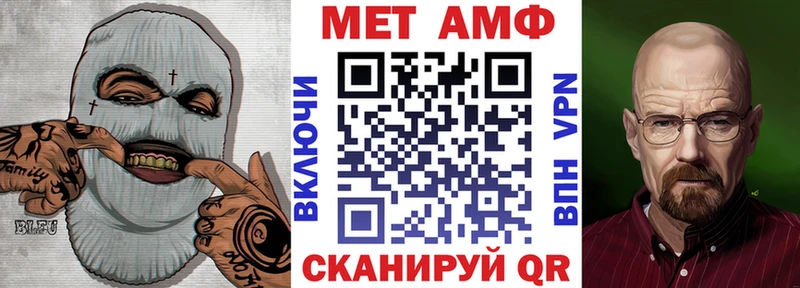 Amphetamine Premium  Сясьстрой 