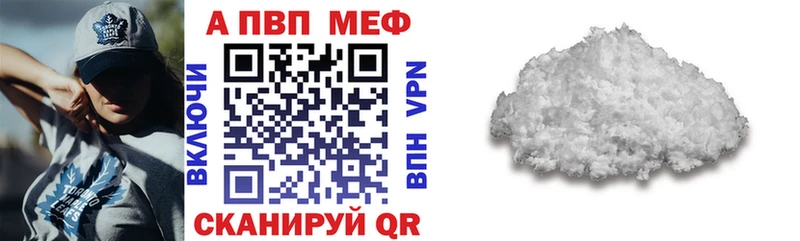 A PVP VHQ Сясьстрой