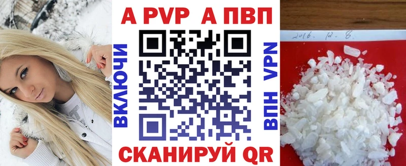 A-PVP кристаллы  где продают   MEGA зеркало  Сясьстрой 