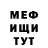 Амфетамин 97% Dima Arkusha