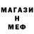 Метадон VHQ Mitchell Shephard
