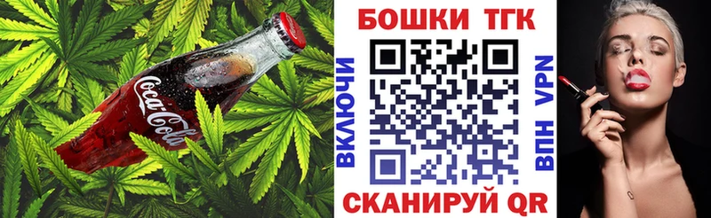 мега зеркало Сясьстрой Печенье с ТГК конопля