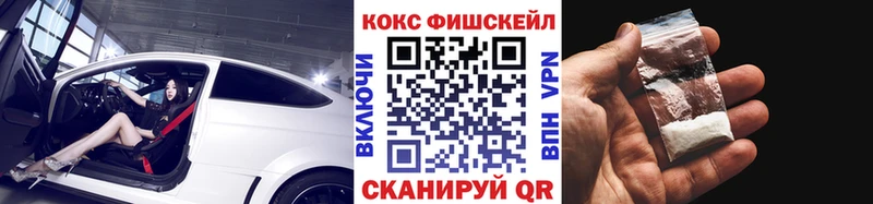 Кокаин Эквадор  что такое наркотик  Сясьстрой 