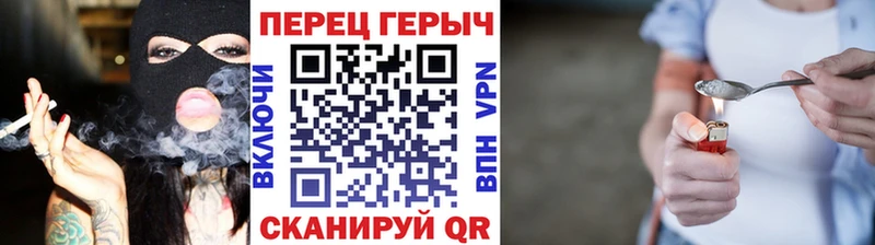 Героин VHQ  где купить наркотик  Сясьстрой 