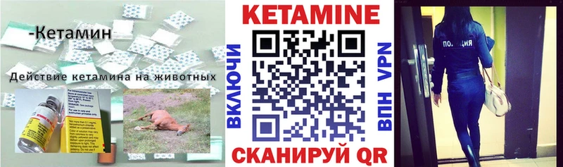 kraken как зайти  Сясьстрой  КЕТАМИН VHQ 