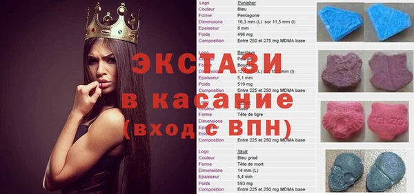 spice Магадан