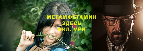spice Магадан