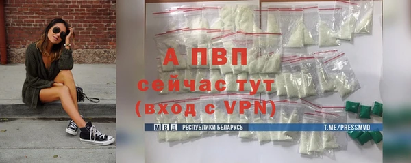 apvp Магас