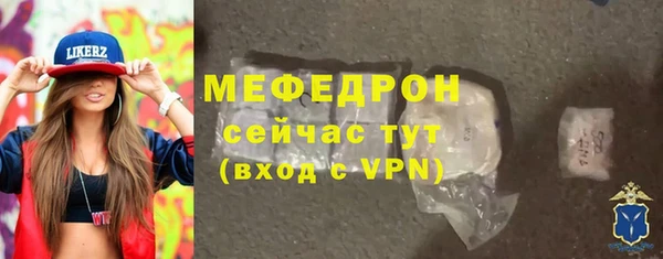 мескалин Долгопрудный