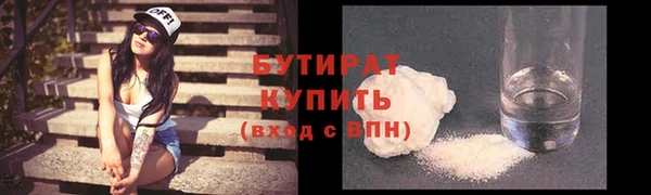 гидра Ростов