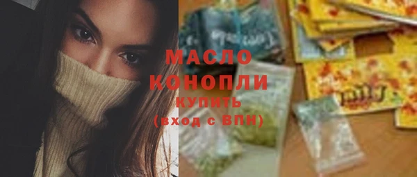 спиды Россошь
