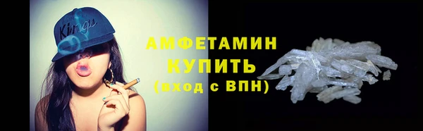 тгк Орехово-Зуево