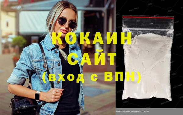 мескалин Долгопрудный