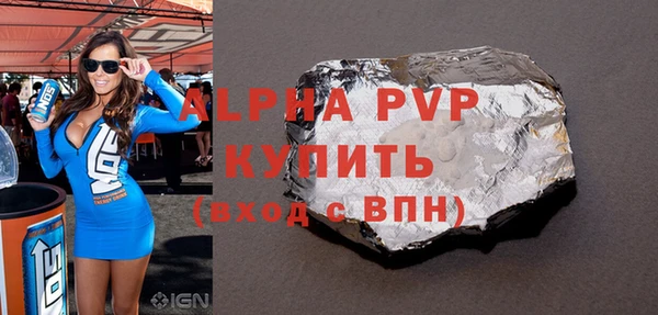 apvp Магас