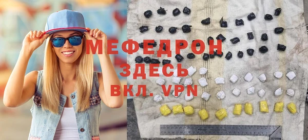 спиды Россошь