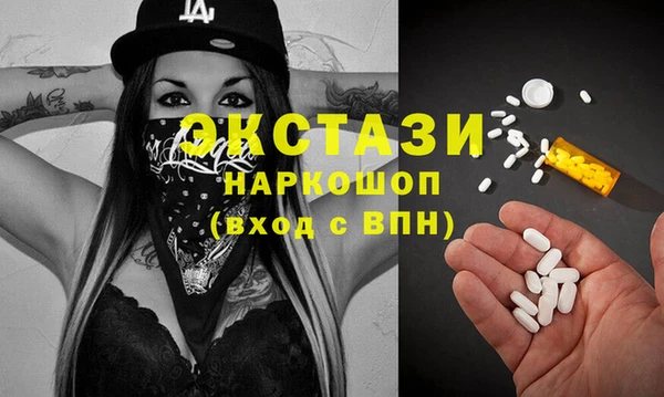 spice Магадан