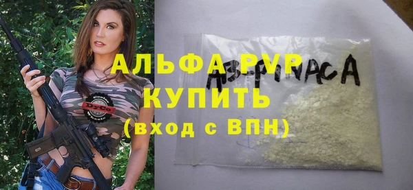 apvp Магас