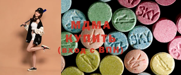 тгк Орехово-Зуево