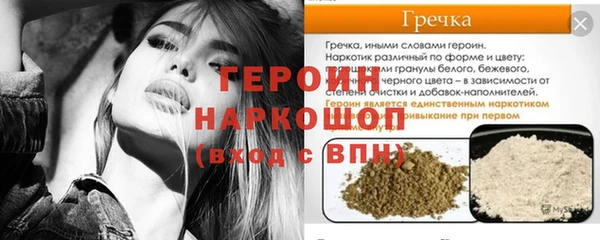 apvp Магас