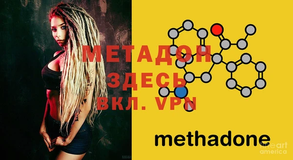 spice Магадан