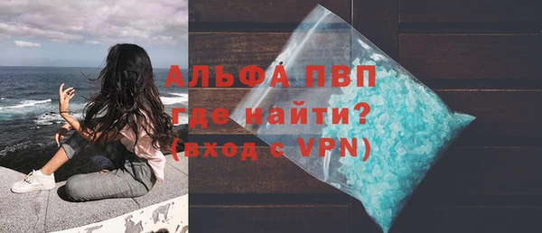 apvp Магас