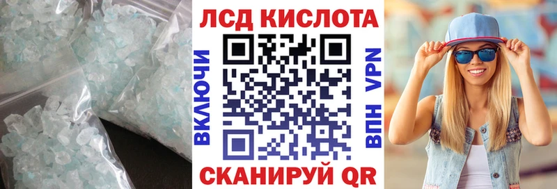 ЛСД экстази ecstasy  где продают наркотики  Сясьстрой 