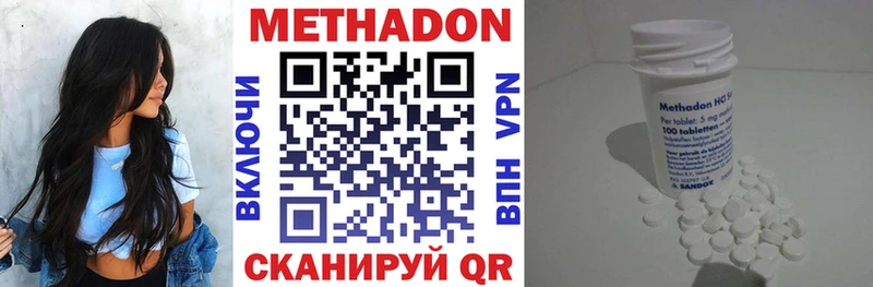 цены   MEGA ССЫЛКА  МЕТАДОН кристалл  Сясьстрой 