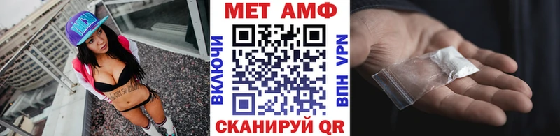 mega маркетплейс  Сясьстрой  МЕТАМФЕТАМИН кристалл  купить наркотик 