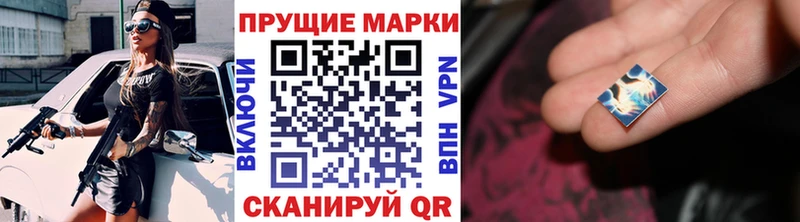Марки N-bome 1,5мг  продажа наркотиков  Сясьстрой 