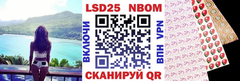 Наркотические марки 1,5мг Сясьстрой