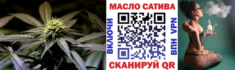 даркнет сайт  Сясьстрой  ТГК гашишное масло 